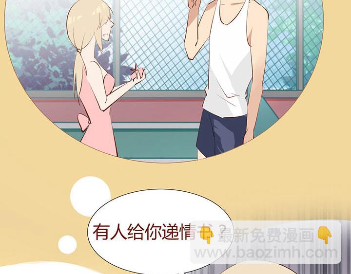 第23话 我们是商品(1/2)-第24话