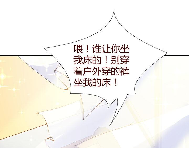 第23话 我们是商品(1/2)-第24话