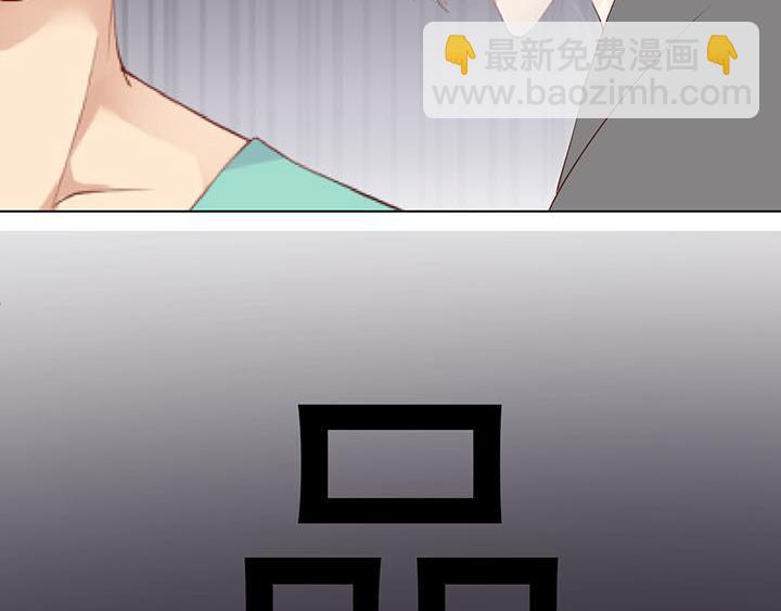 第23话 我们是商品(1/2)-第24话
