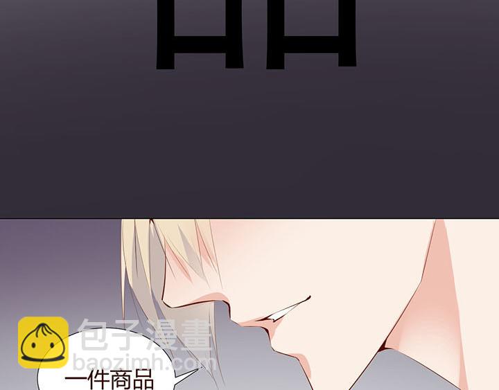 第23话 我们是商品(1/2)-第24话