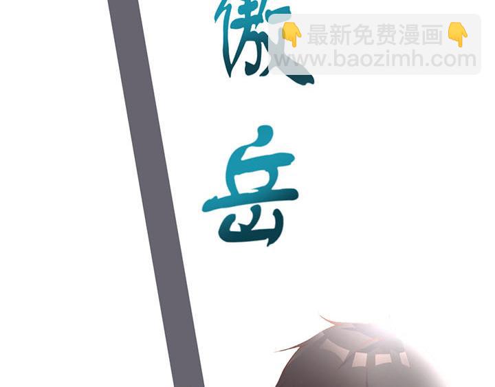 第23话 我们是商品(1/2)-第24话
