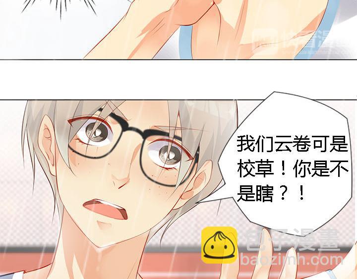第3话   跟我来吧(1/2)-第4话
