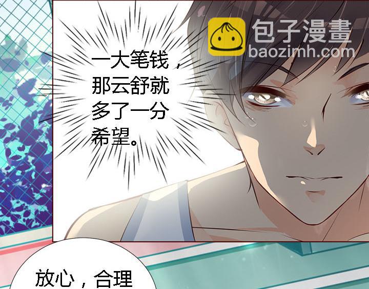 第3话   跟我来吧(1/2)-第4话