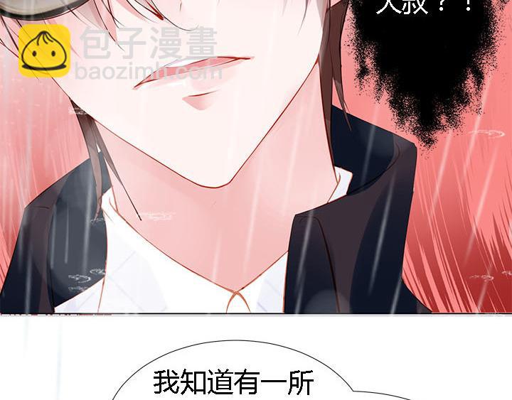 第3话   跟我来吧(1/2)-第4话