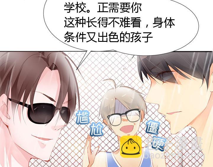第3话   跟我来吧(1/2)-第4话