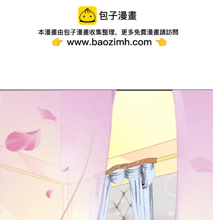 第31话 害羞的棉被团-第32话