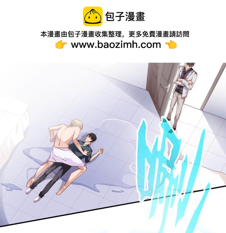 第41话 不可名状的友谊-第42话