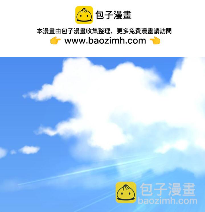 第43话 求你跟我吃饭吧-第44话