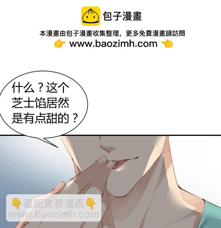 第45话 谁敢动我家小孩-第46话