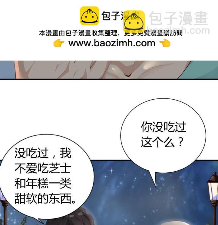 第45话 谁敢动我家小孩-第46话