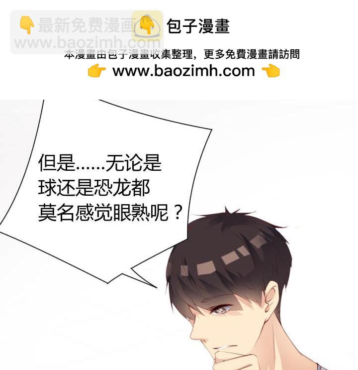 第47话 恶趣味大叔？-第48话