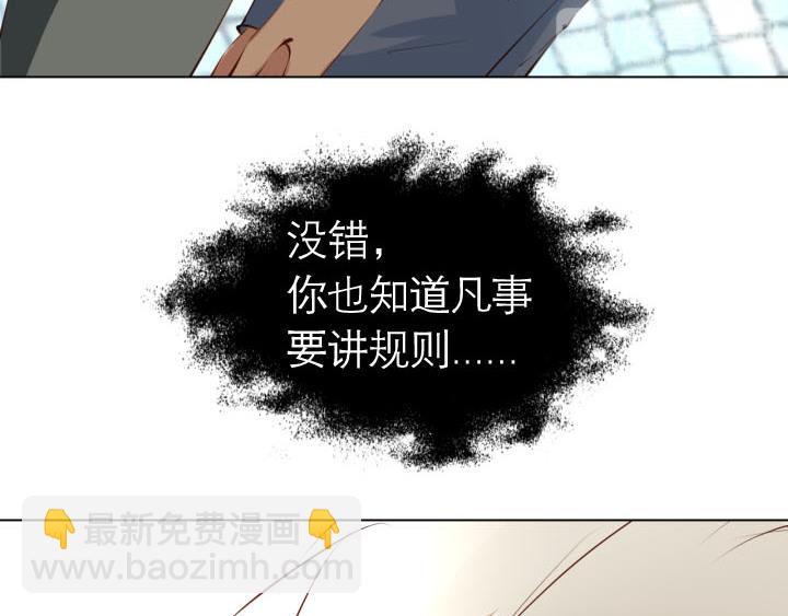第5话   云泥之别(1/2)-第6话
