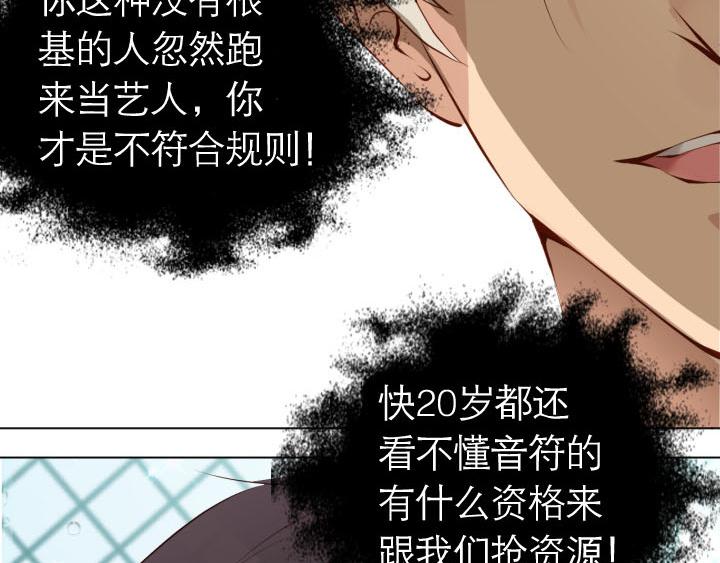 第5话   云泥之别(1/2)-第6话