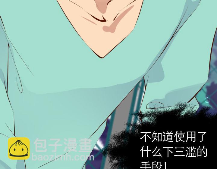 第5话   云泥之别(1/2)-第6话
