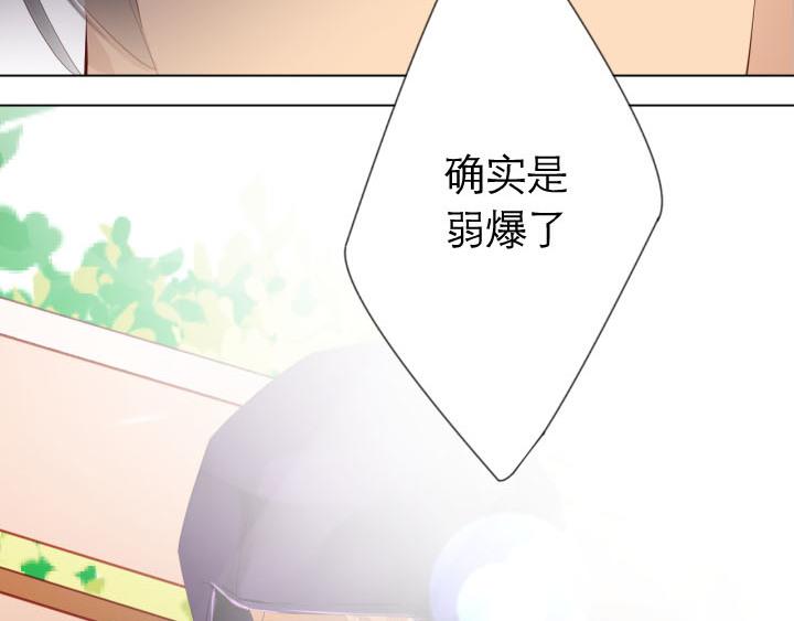 第5话   云泥之别(1/2)-第6话