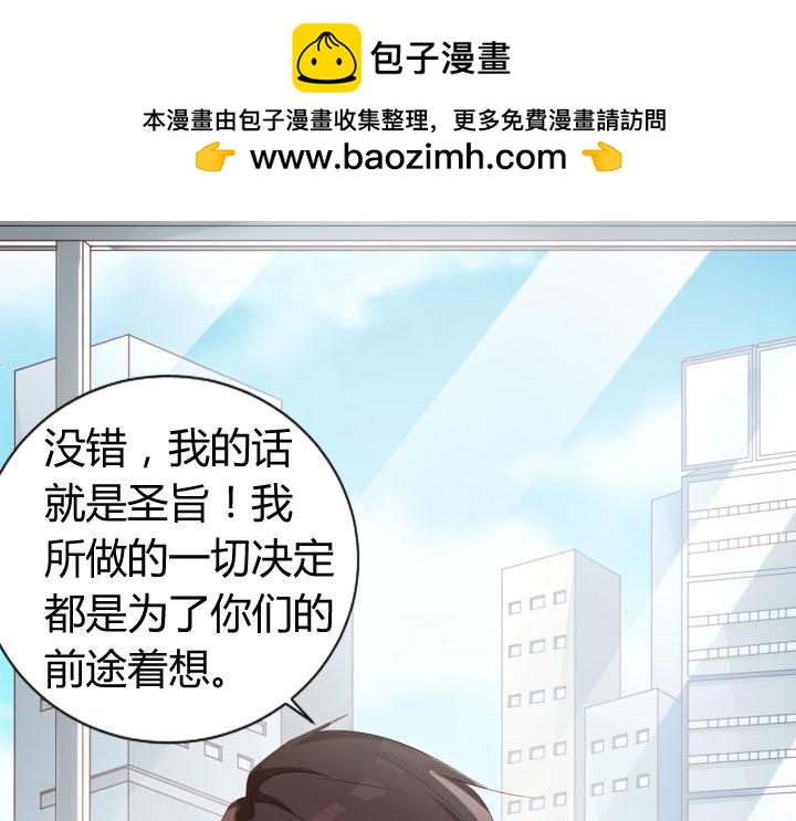 第49话 云卷的叛逆期-第50话