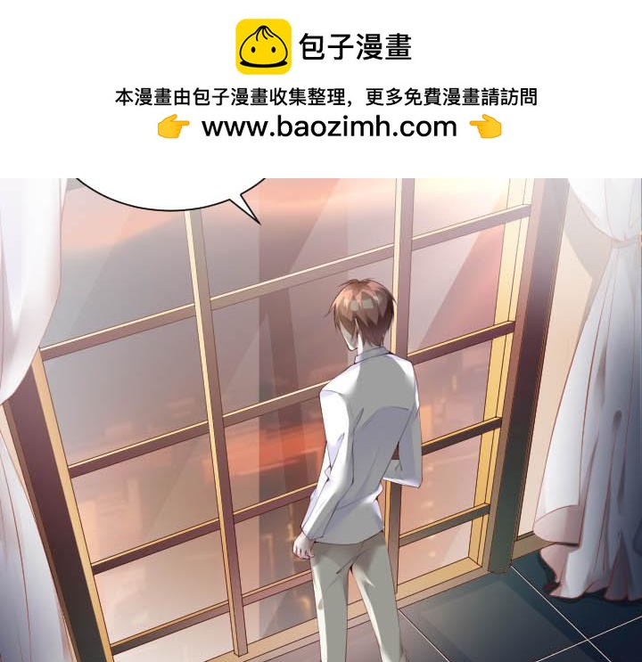 第55话 遇见竞争对手-第56话