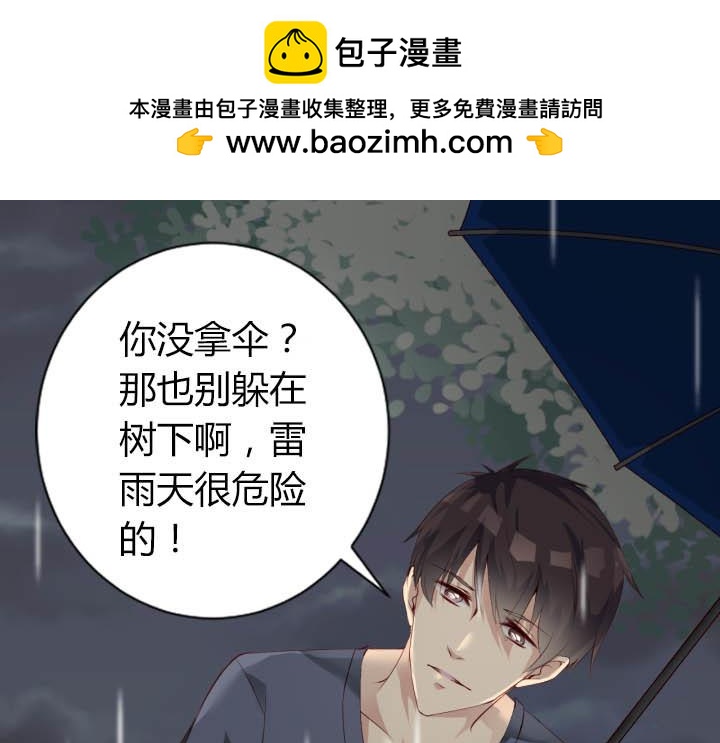 第57话 蘑菇陪你说话-第58话