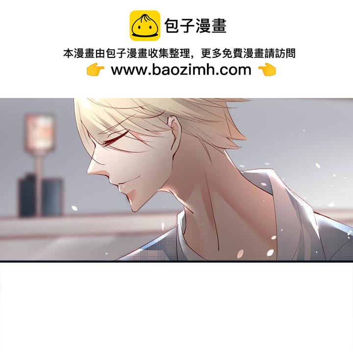 第65话 喜欢的类型-第66话