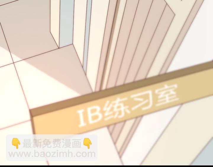 第7话  魅力是天生的(1/2)-第8话