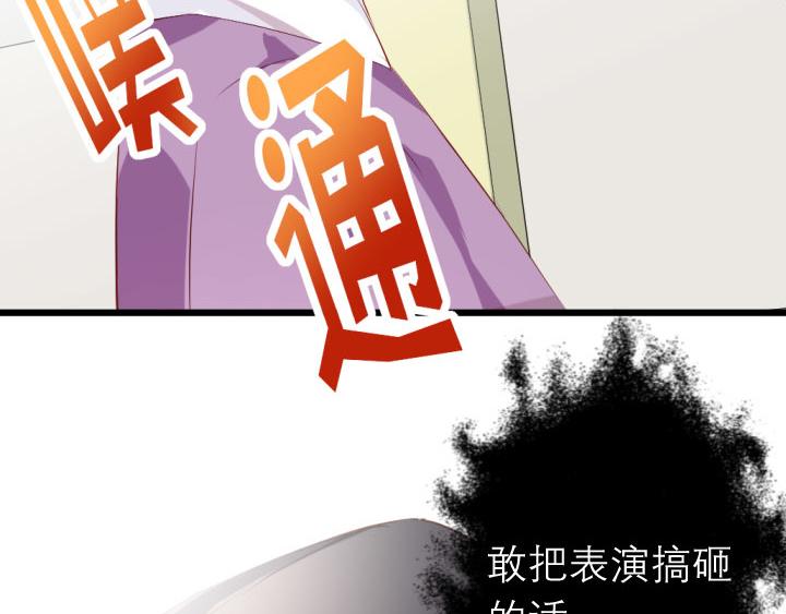第7话  魅力是天生的(1/2)-第8话