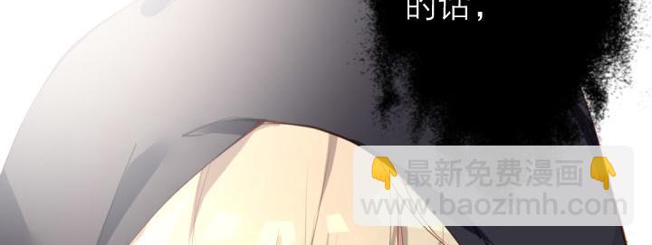 第7话  魅力是天生的(1/2)-第8话