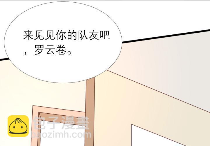 第7话  魅力是天生的(1/2)-第8话