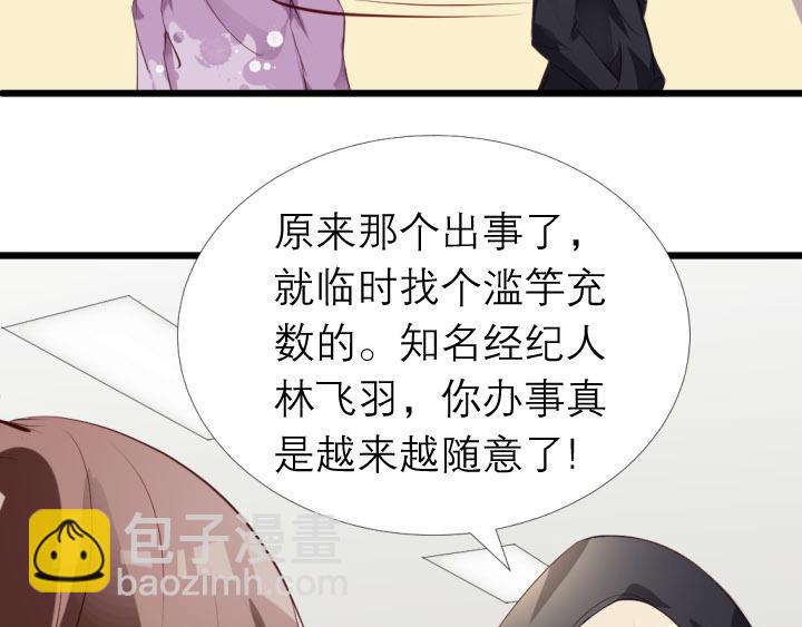 第7话  魅力是天生的(1/2)-第8话