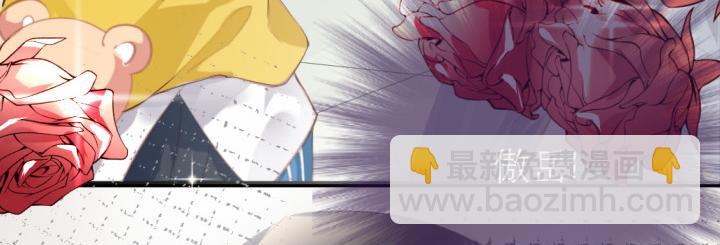第7话  魅力是天生的(1/2)-第8话