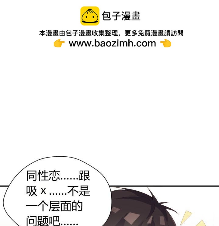 第71话 接吻之后-第72话