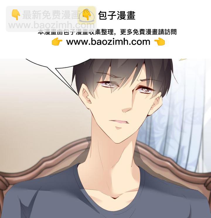 第71话 接吻之后-第72话