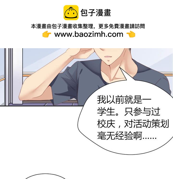第75话 音乐才子-第76话
