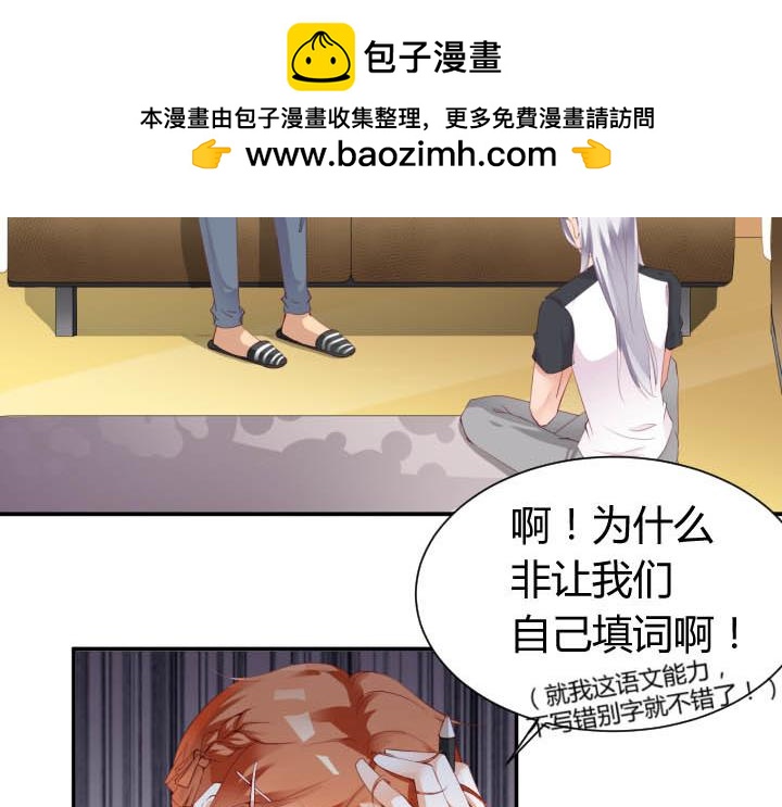 第77话 正经写歌词-第78话