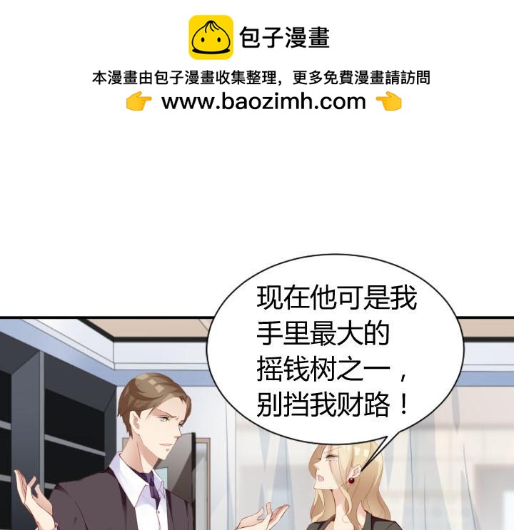 第79话 打不开的锁-第80话
