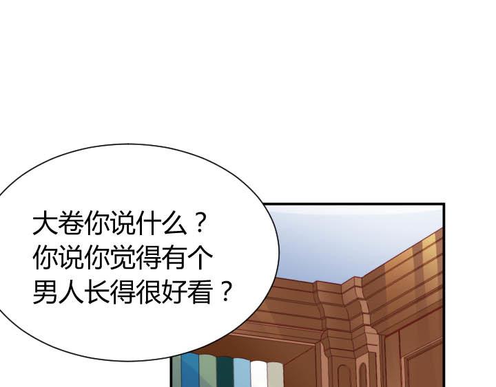 第83话 我可以解释的-第84话