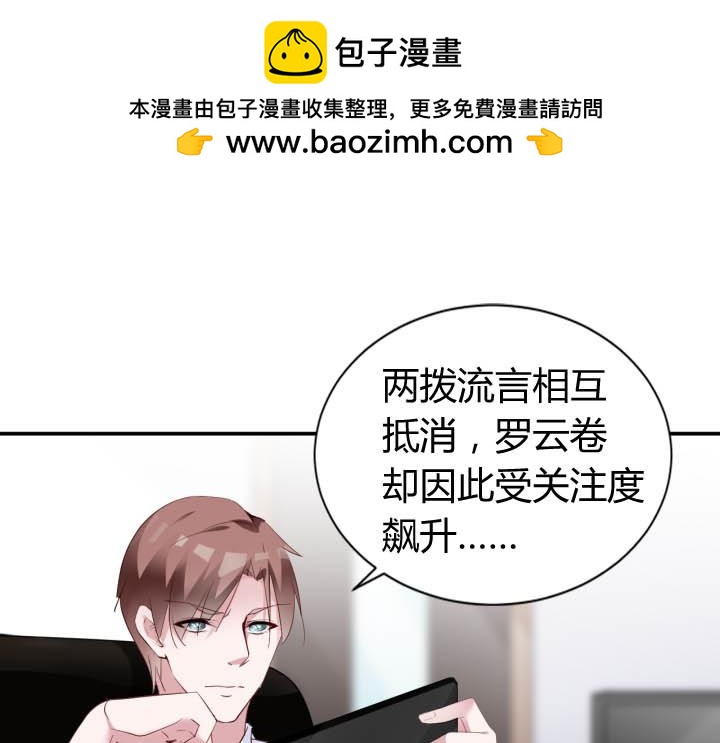 第87话 我们的时代-第88话