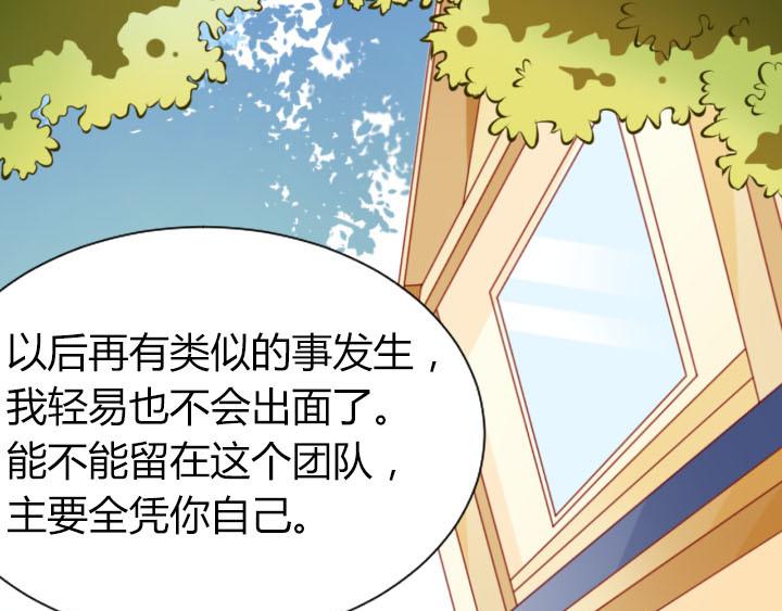 第9话  真正的淘汰赛(1/2)-第10话