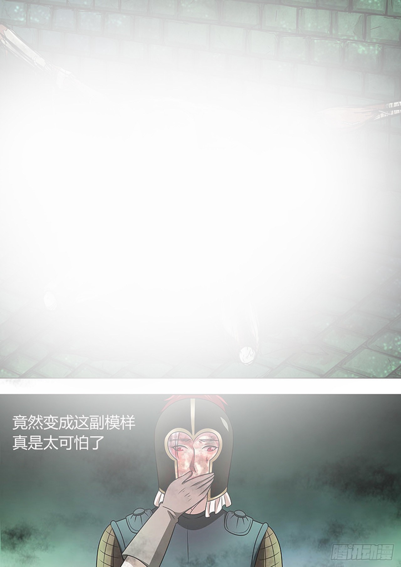 🍔炼狱重生 第133话 第13页