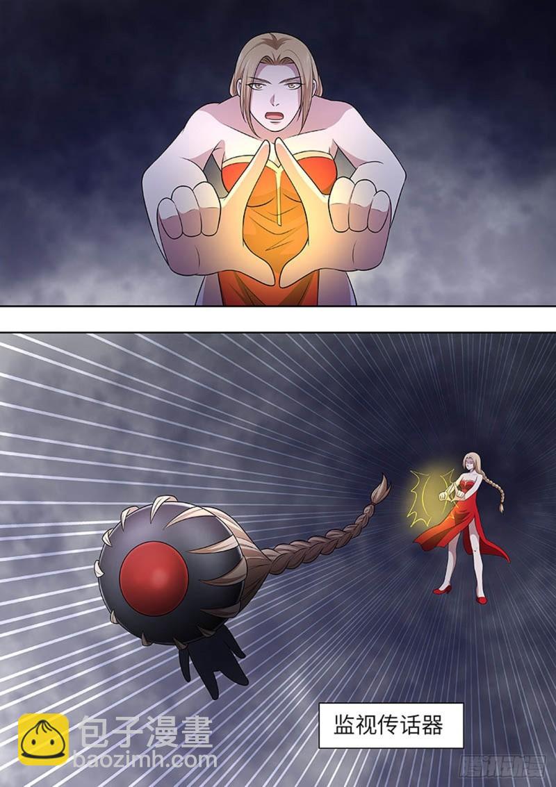 🍔炼狱重生 第155话 第7页