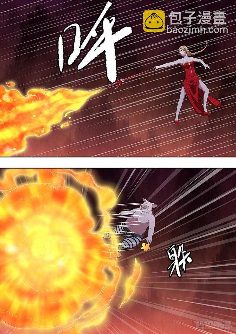 🍔炼狱重生 第161话 第4页