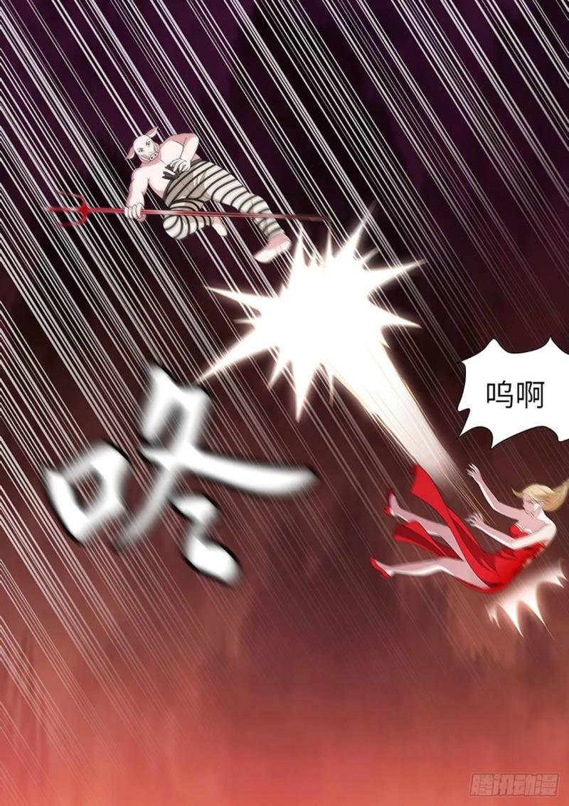 🍔炼狱重生 第163话 第6页
