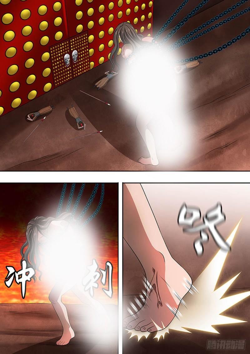 🍔炼狱重生 第165话 第3页
