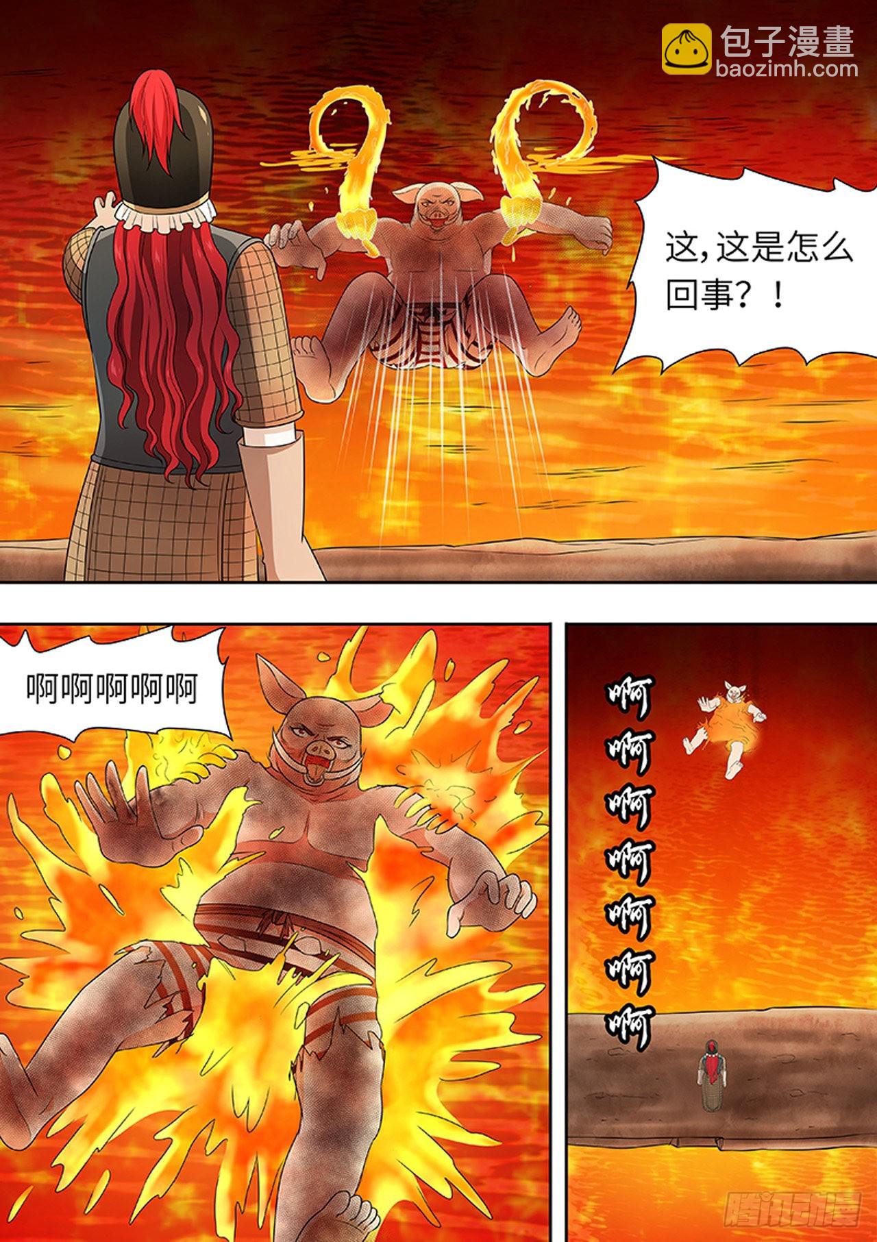 🍔炼狱重生 第169话 第3页