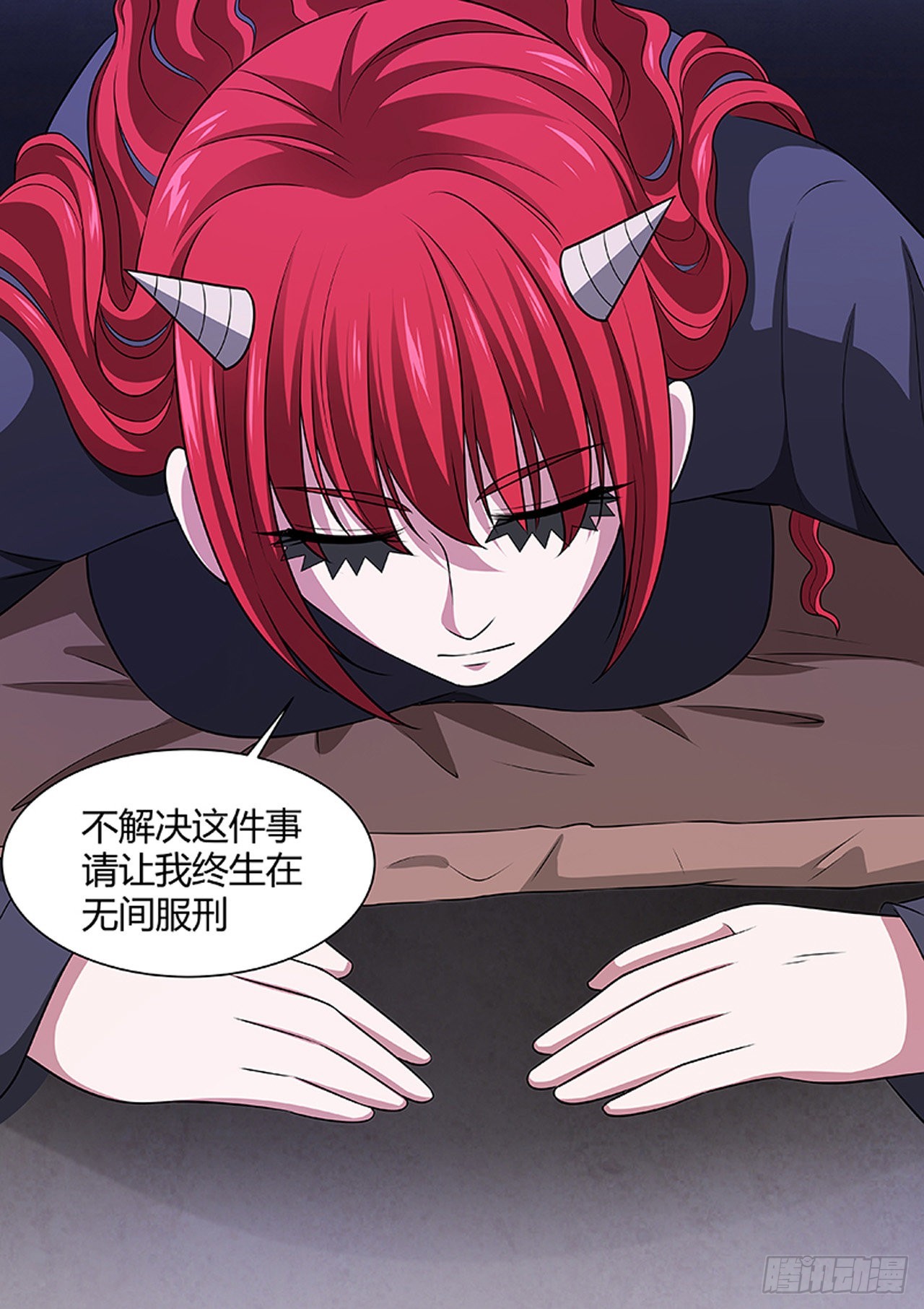 🍔炼狱重生 第175话 第6页