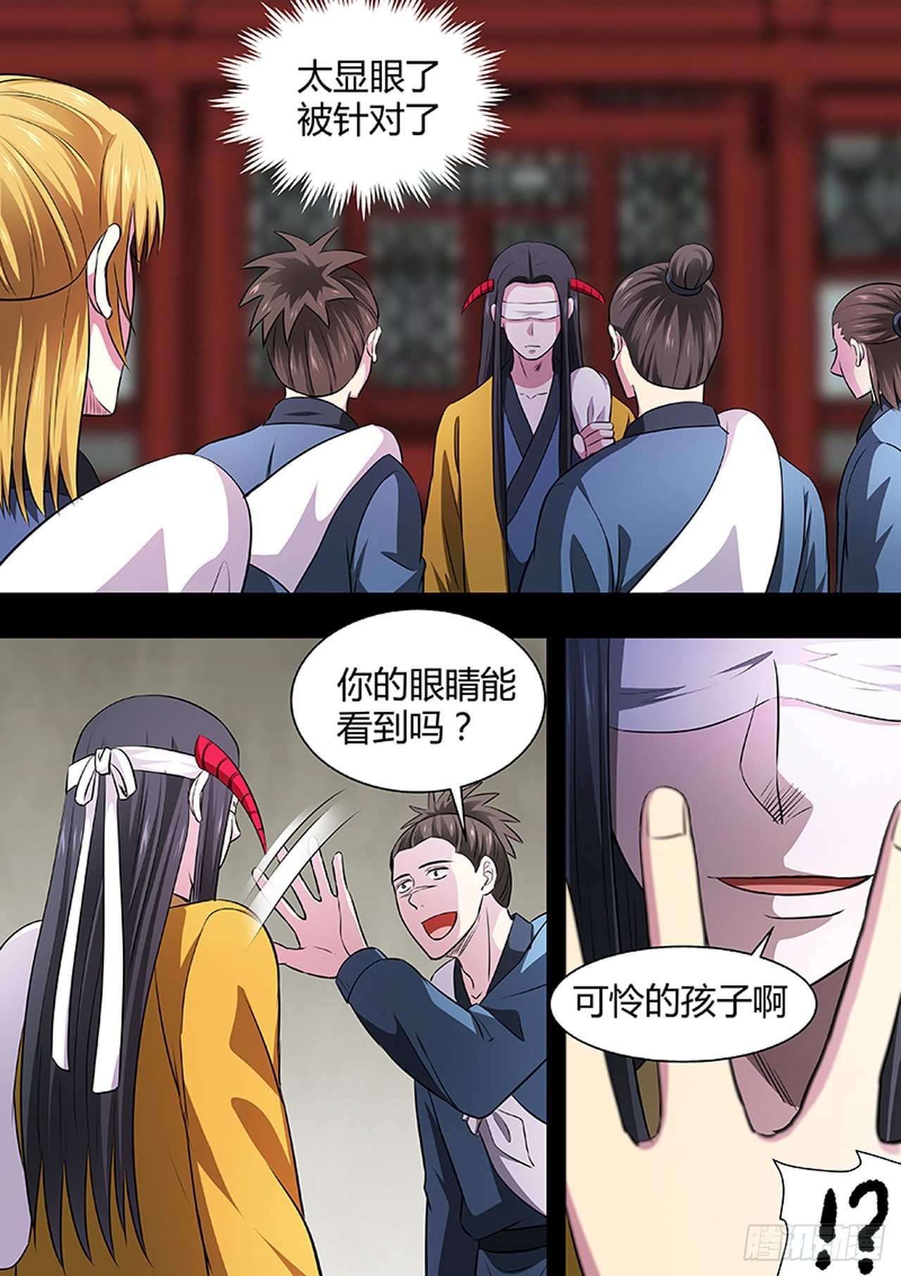 🍔炼狱重生 第189话 第1页