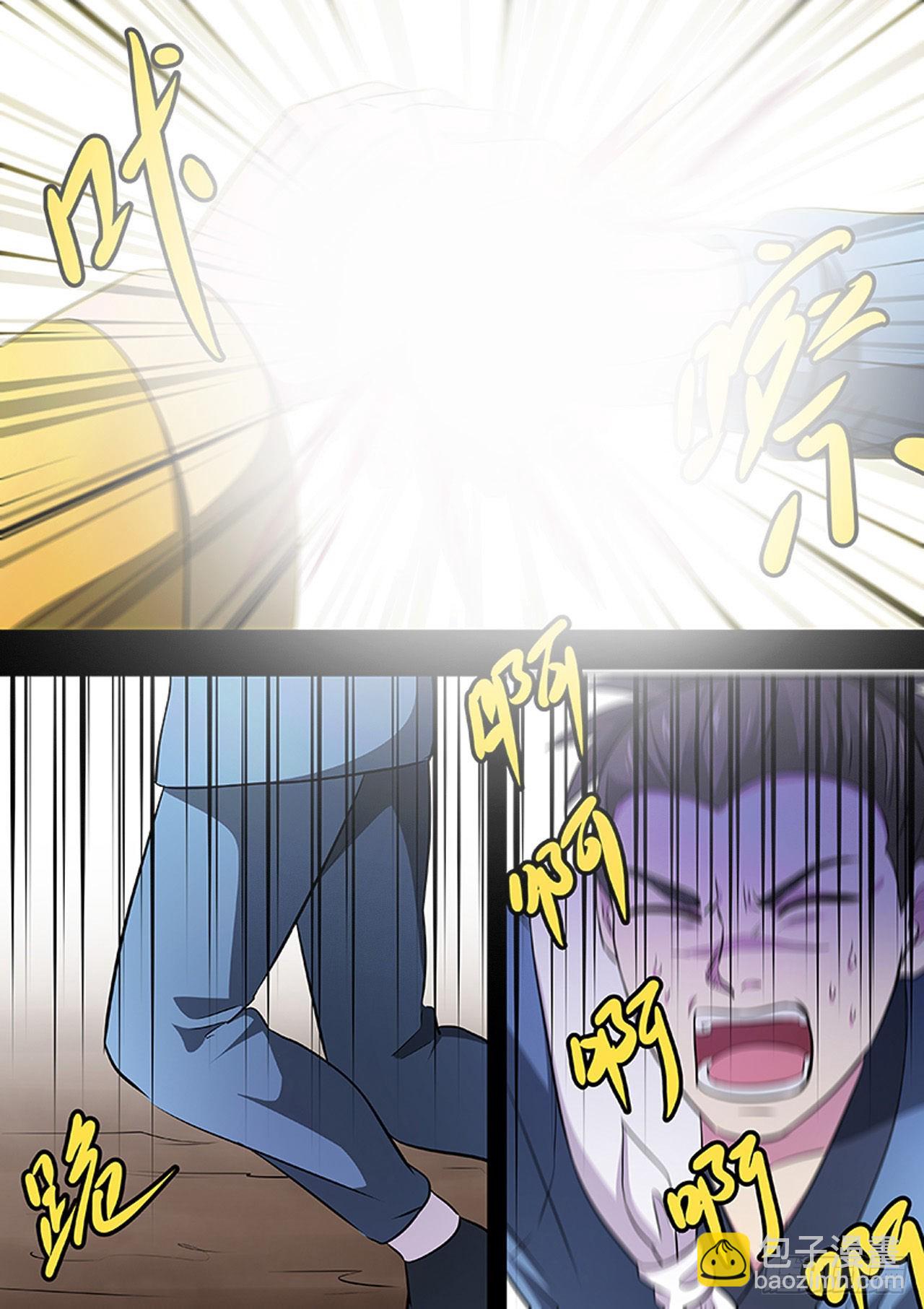 🍔炼狱重生 第189话 第8页
