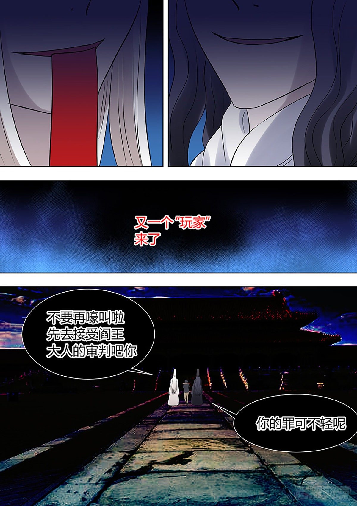 🍔炼狱重生 第3话 第1页