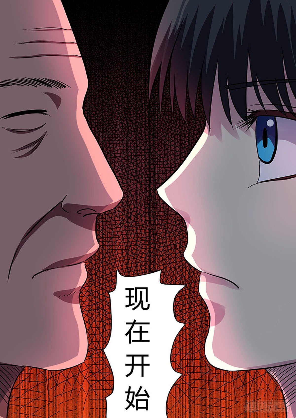🍔炼狱重生 第35话 第6页