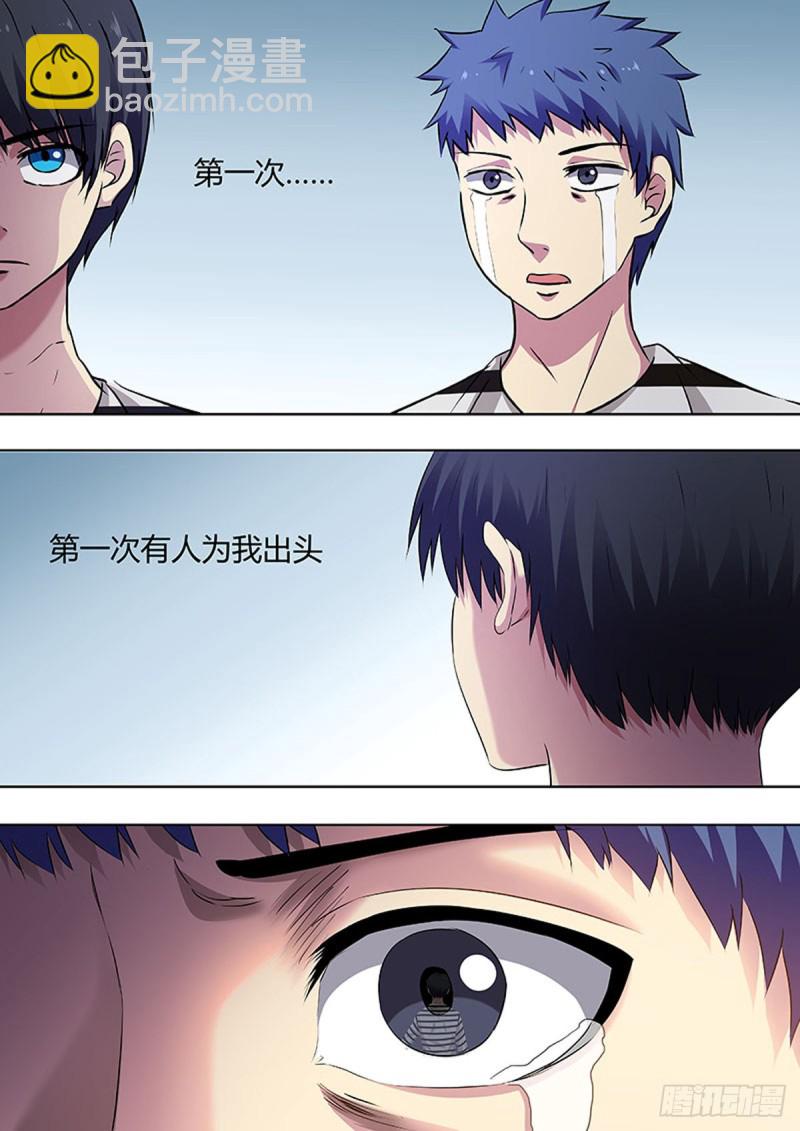 🍔炼狱重生 第53话 第2页