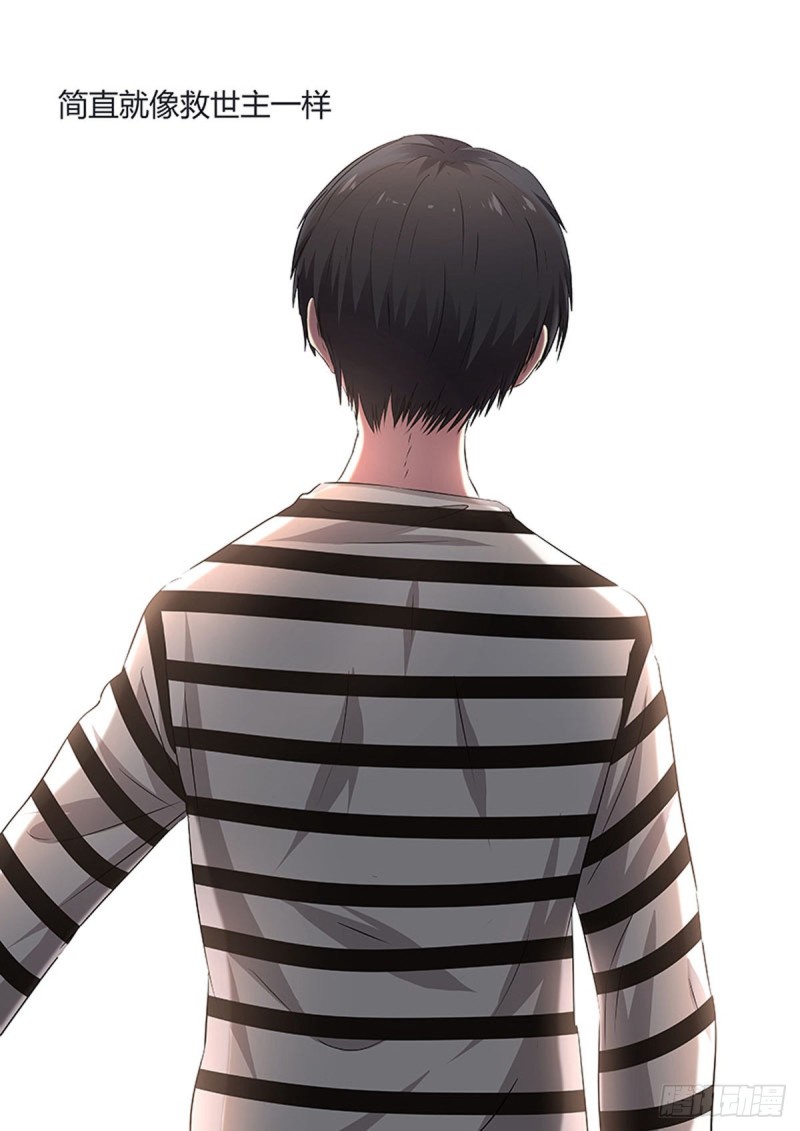 🍔炼狱重生 第53话 第3页